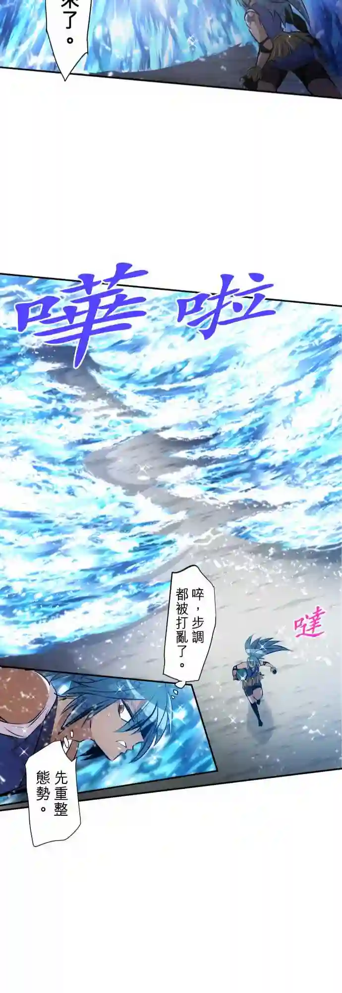 黑白来看守所第259话