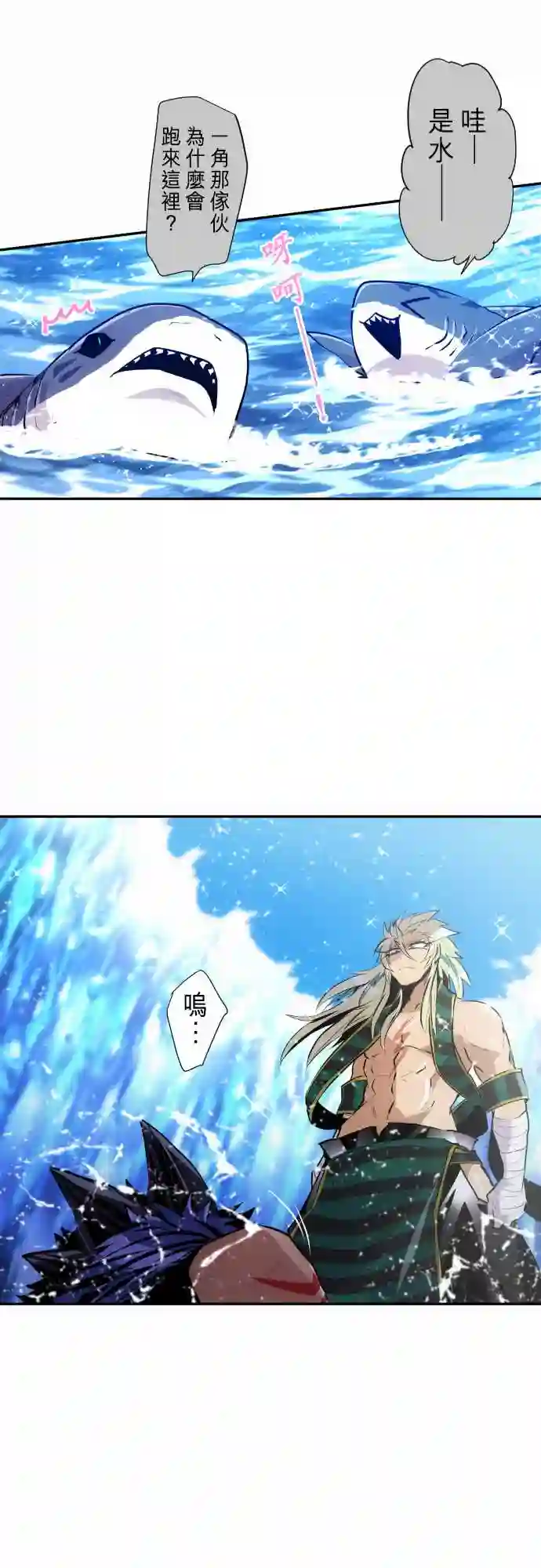 黑白来看守所第259话