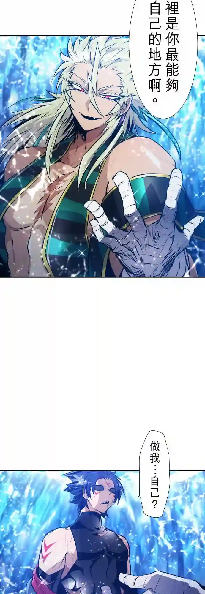 黑白来看守所第259话