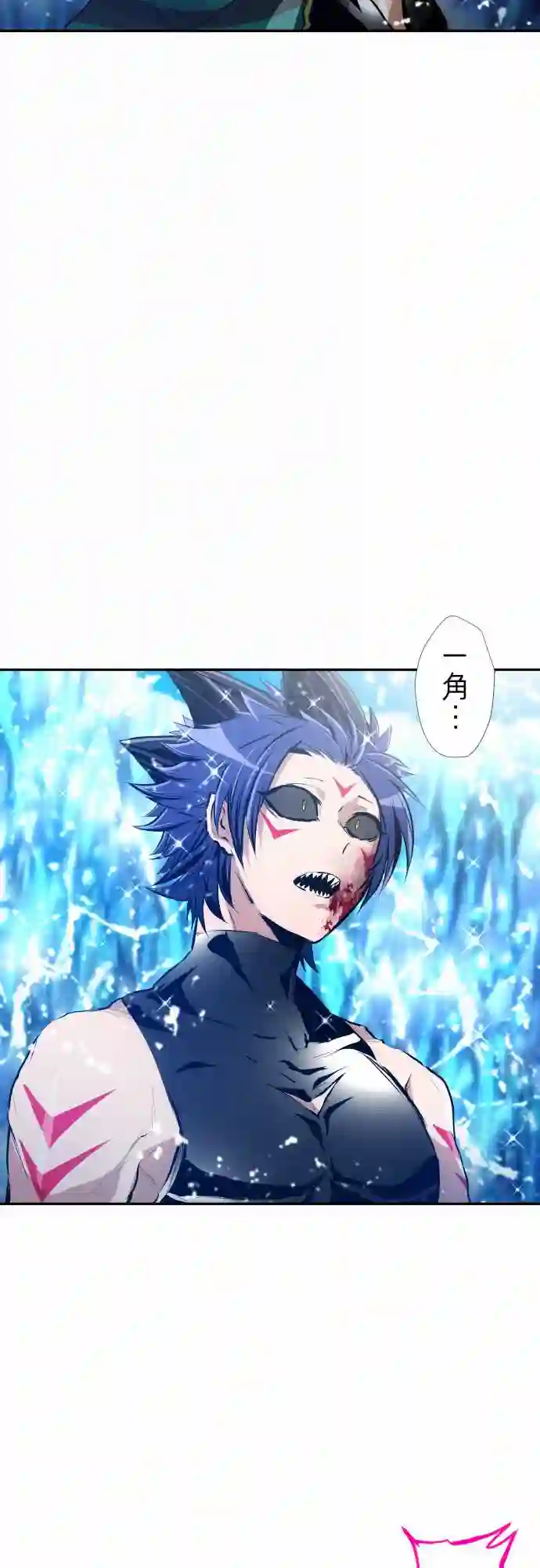 黑白来看守所第259话