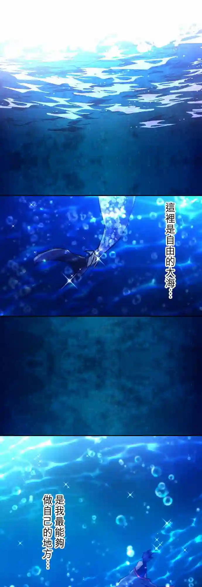 黑白来看守所第259话