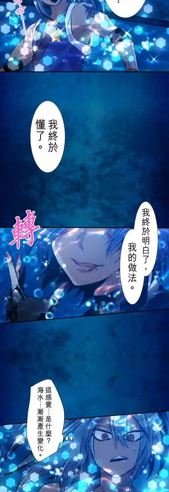 黑白来看守所第259话