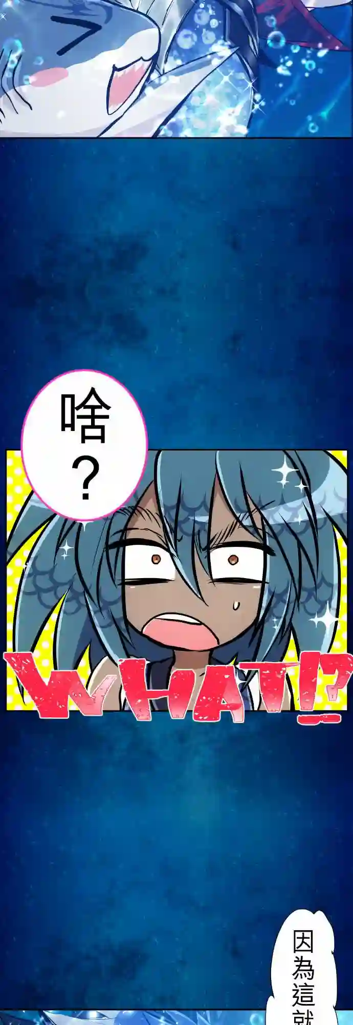 黑白来看守所第259话