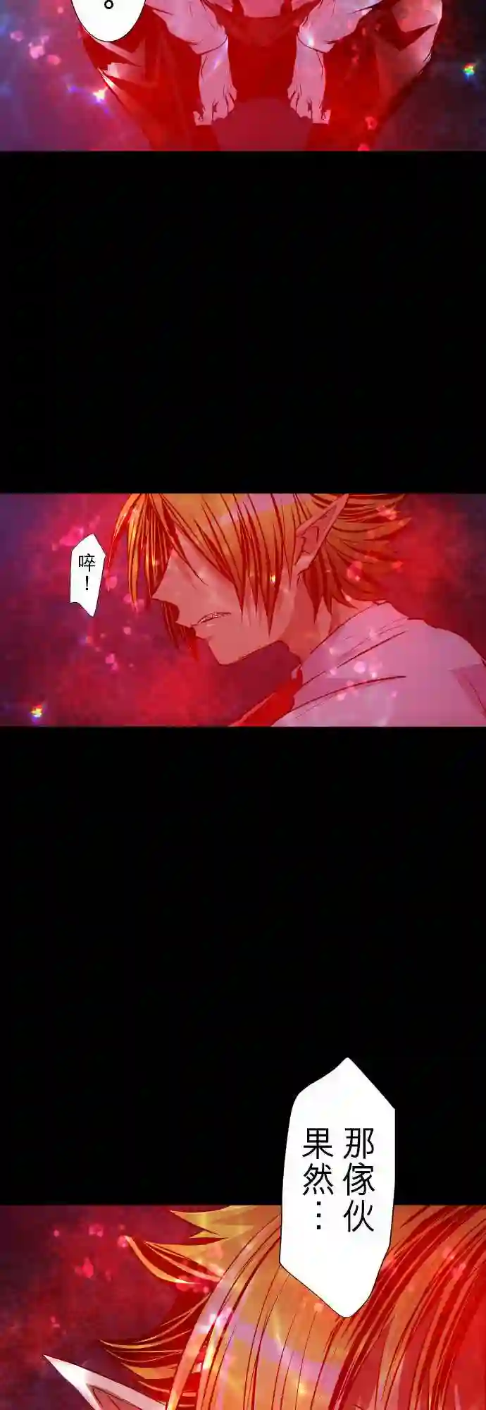 黑白来看守所第259话