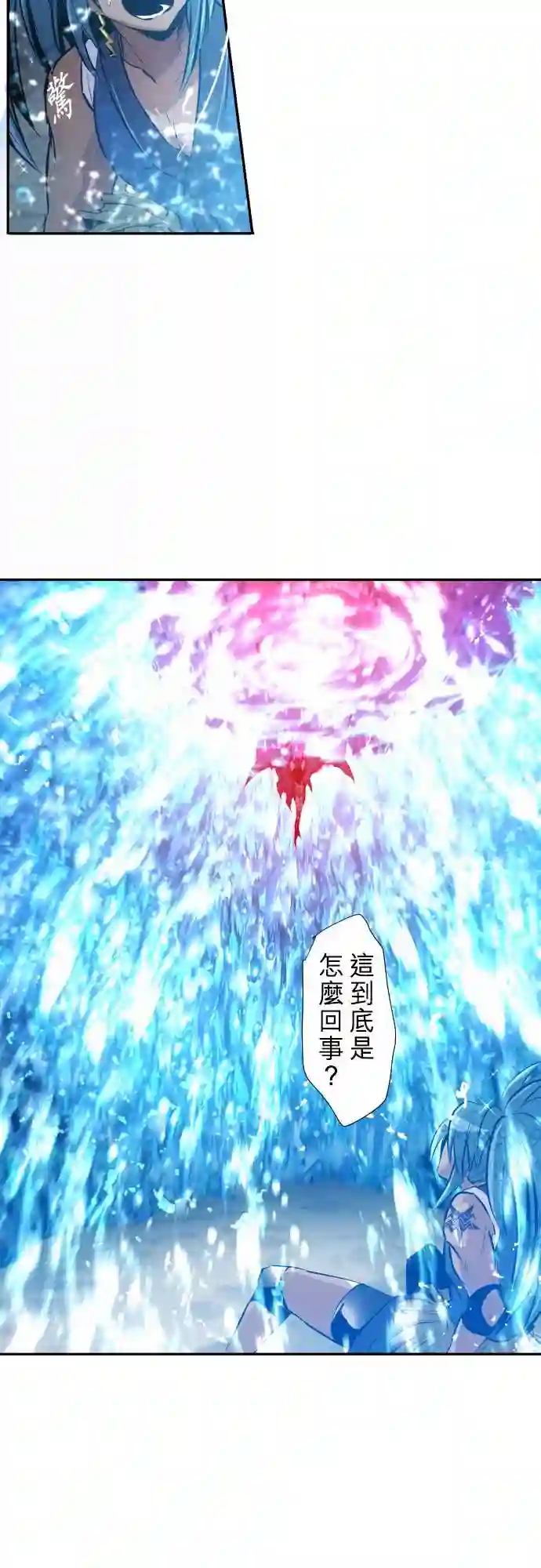 黑白来看守所第259话