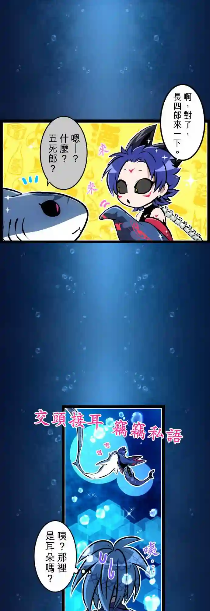 黑白来看守所第260话