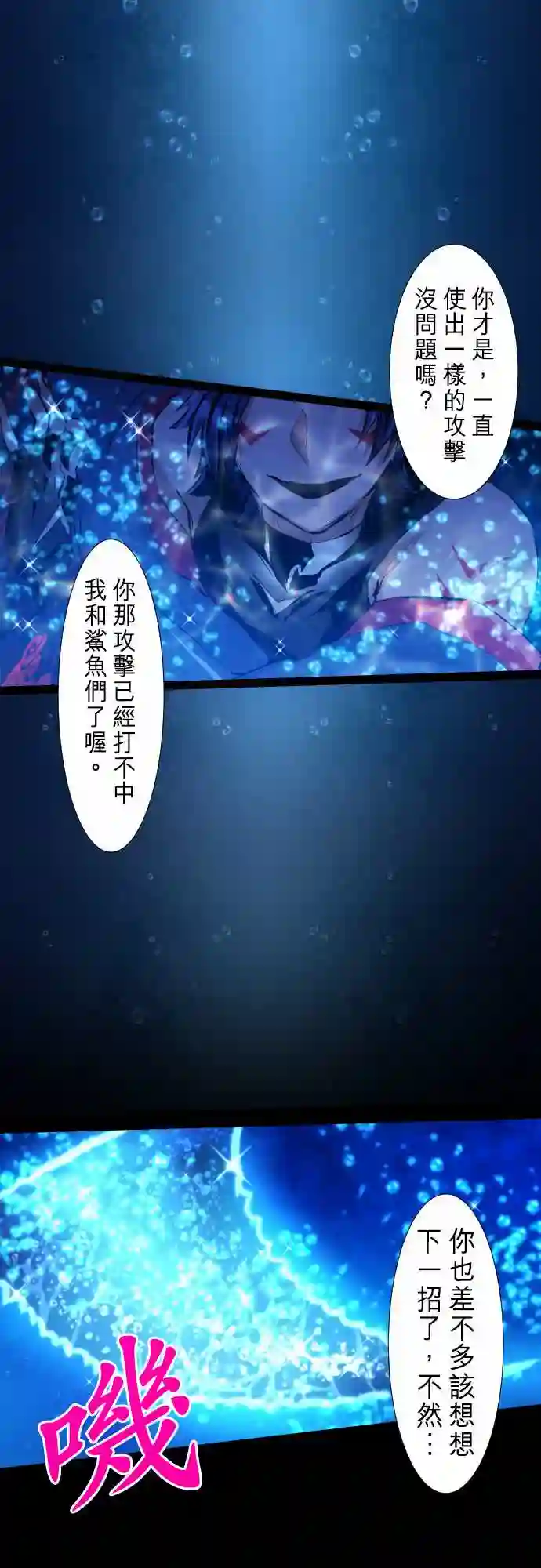 黑白来看守所第260话