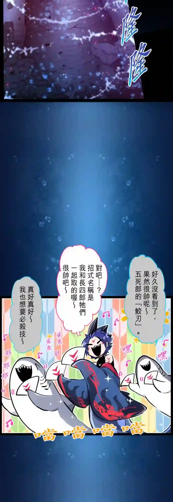 黑白来看守所第260话