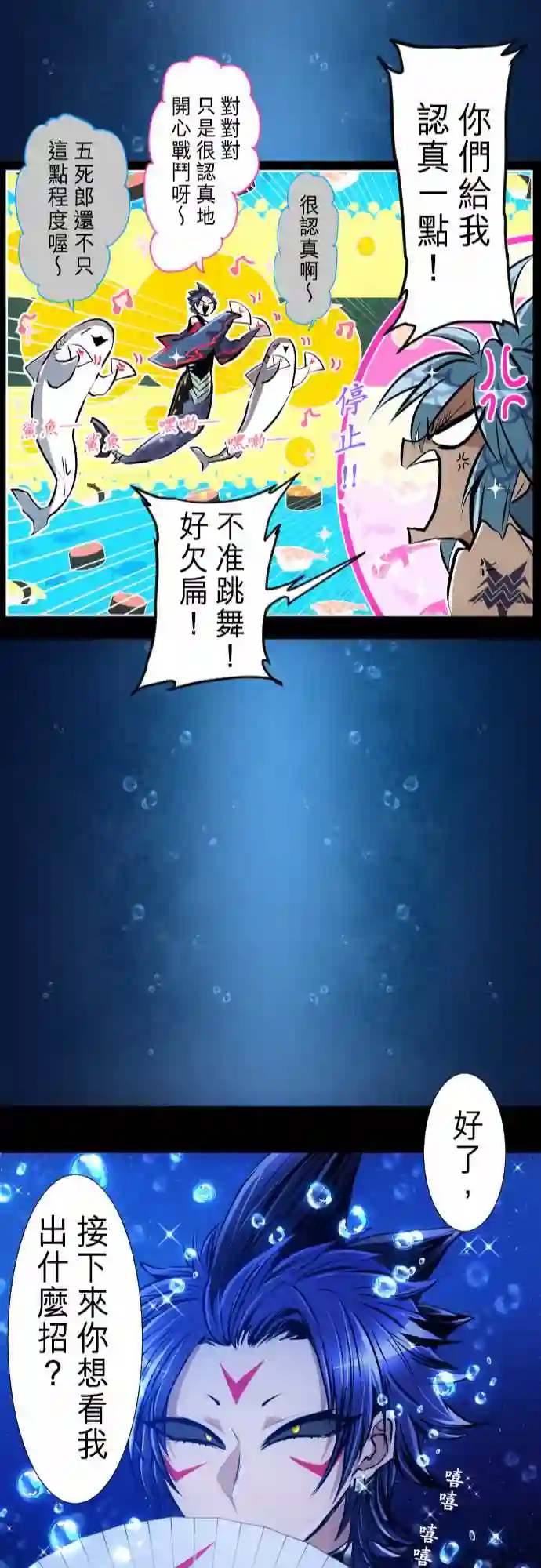 黑白来看守所第260话