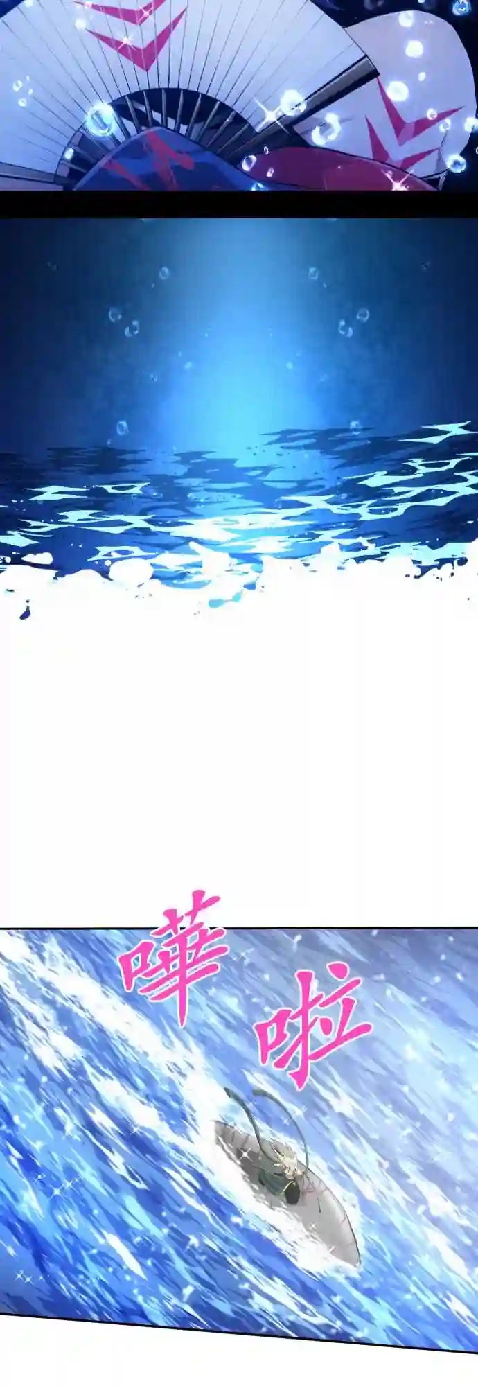 黑白来看守所第260话