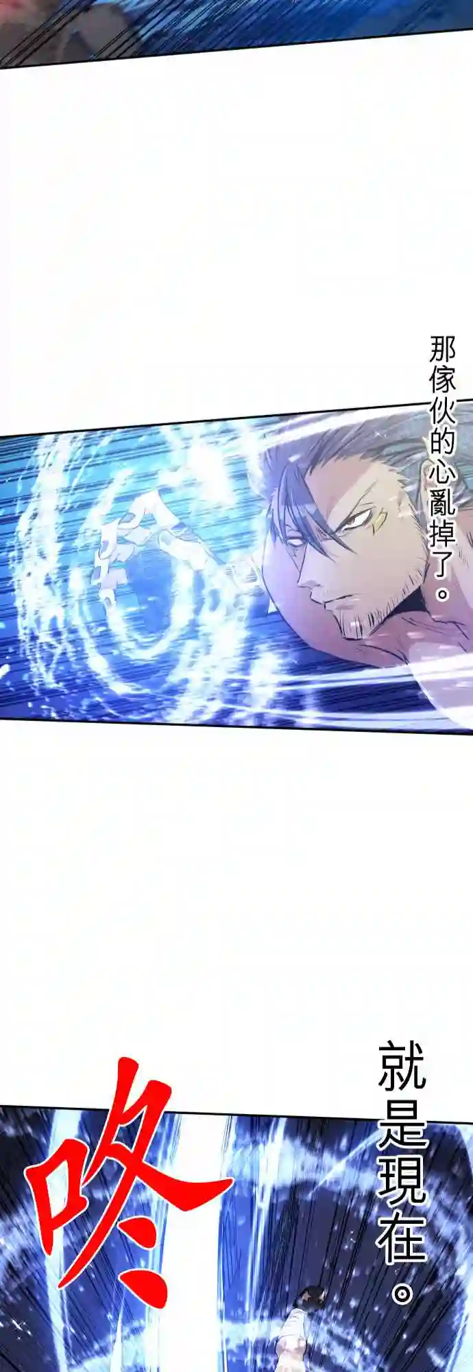 黑白来看守所第261话