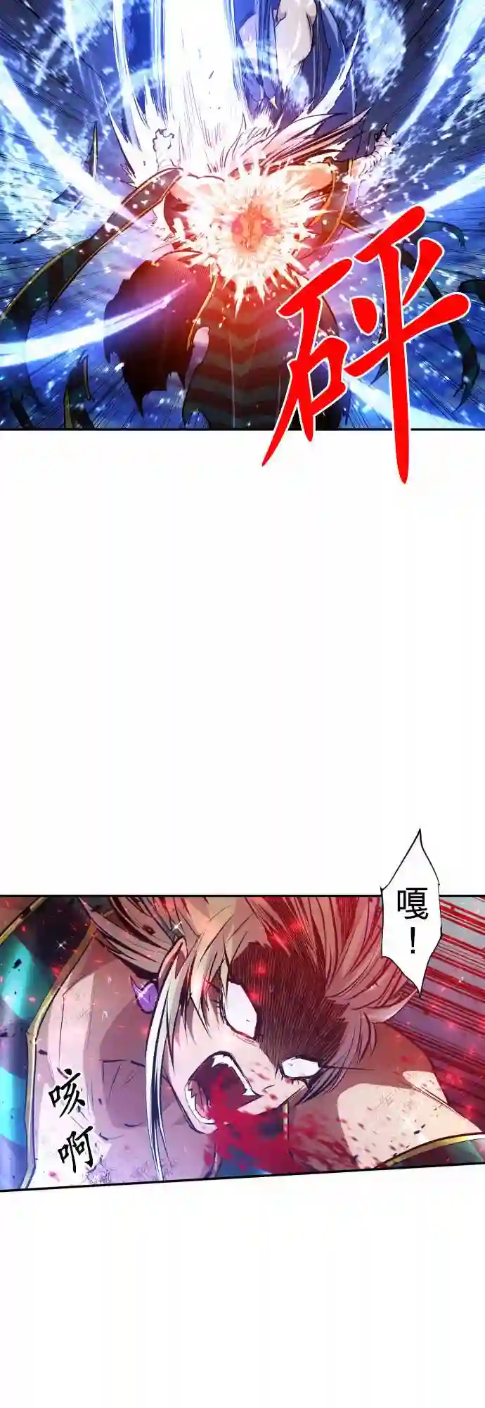 黑白来看守所第261话