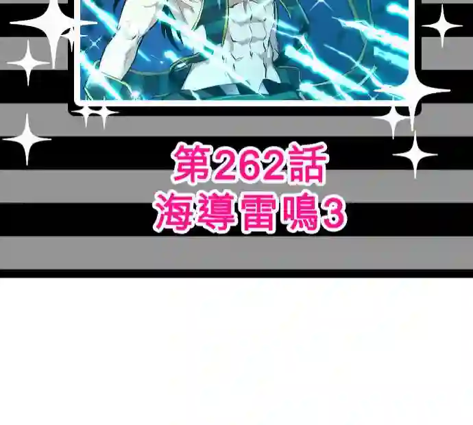 黑白来看守所第261话