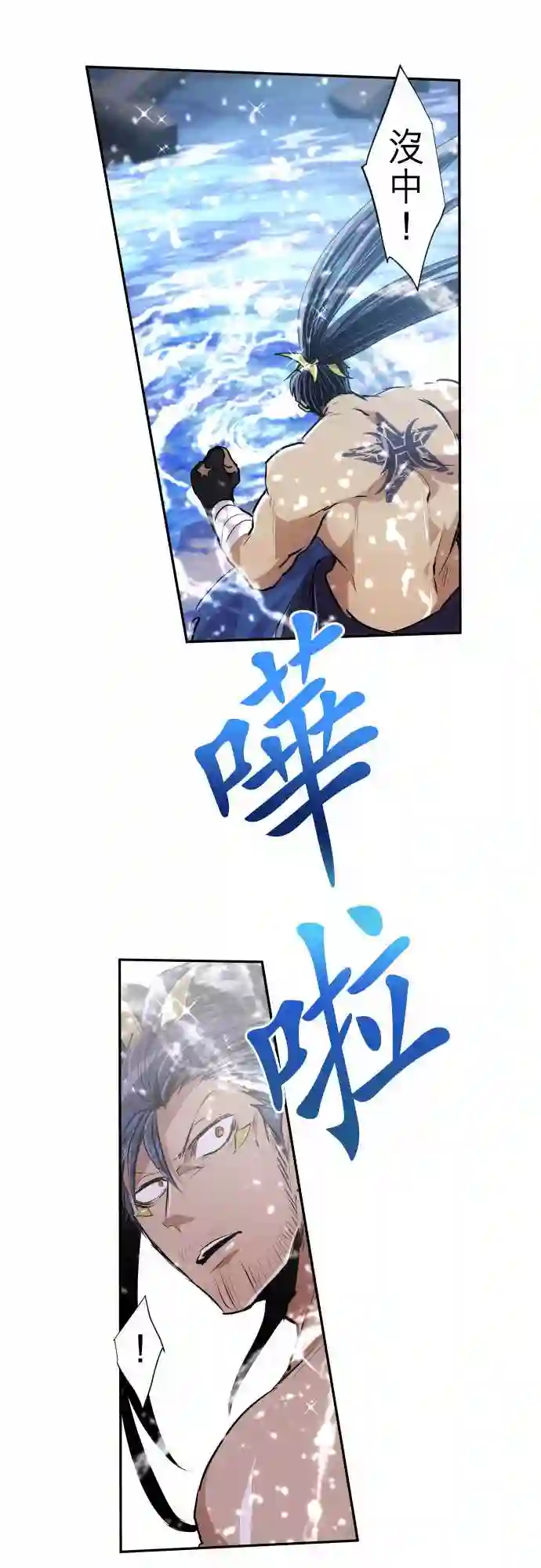 黑白来看守所第261话