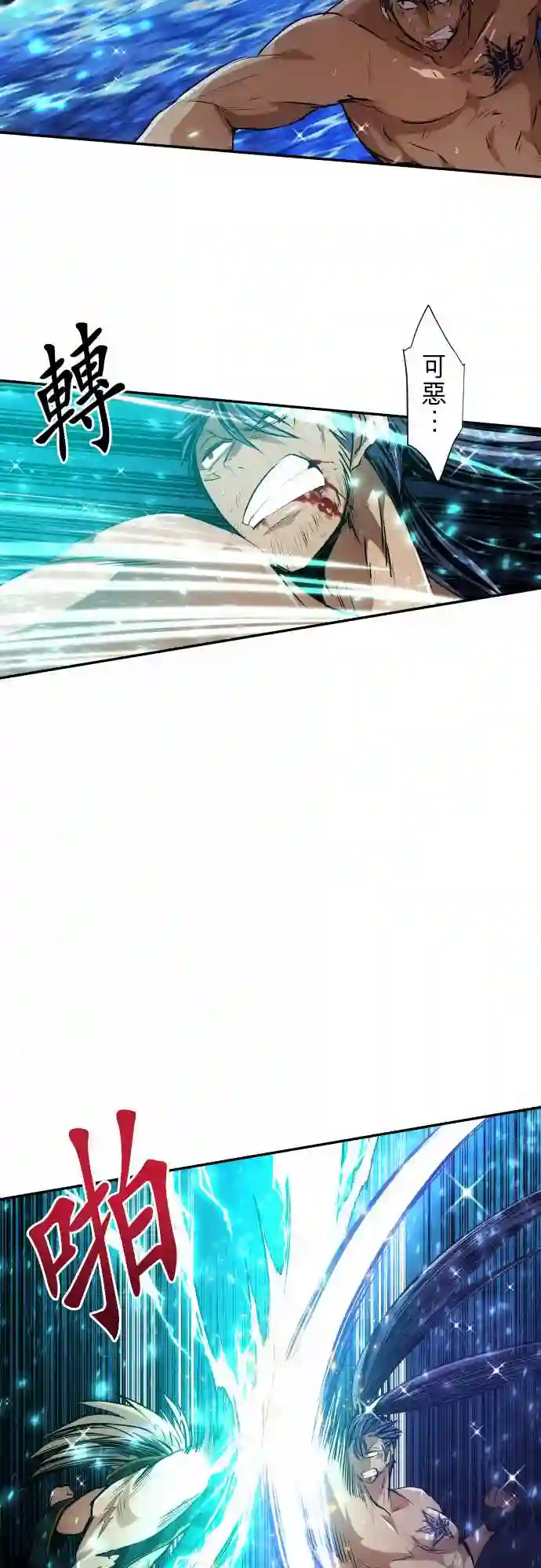 黑白来看守所第262话