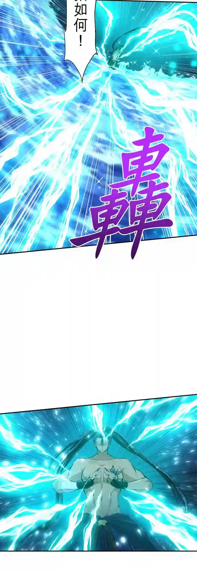 黑白来看守所第262话