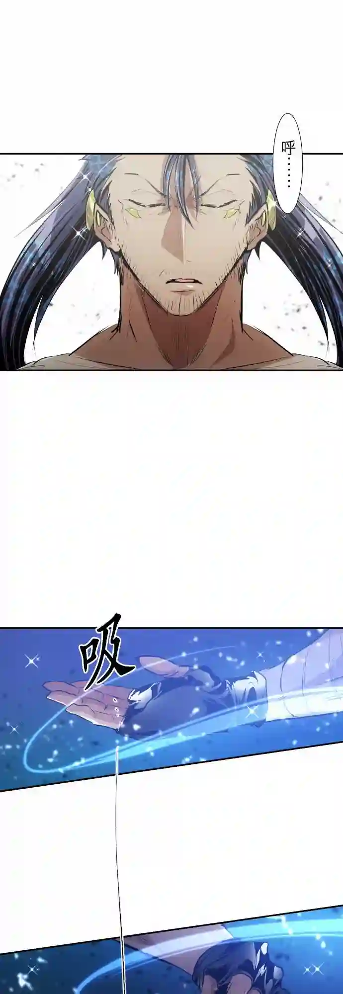 黑白来看守所第262话