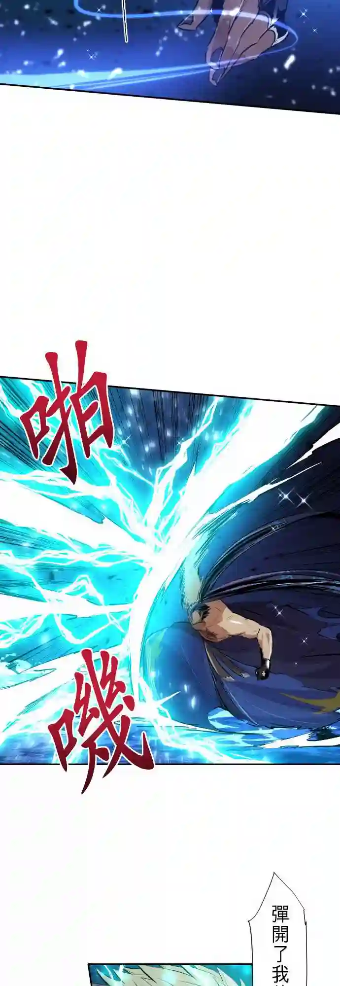 黑白来看守所第262话