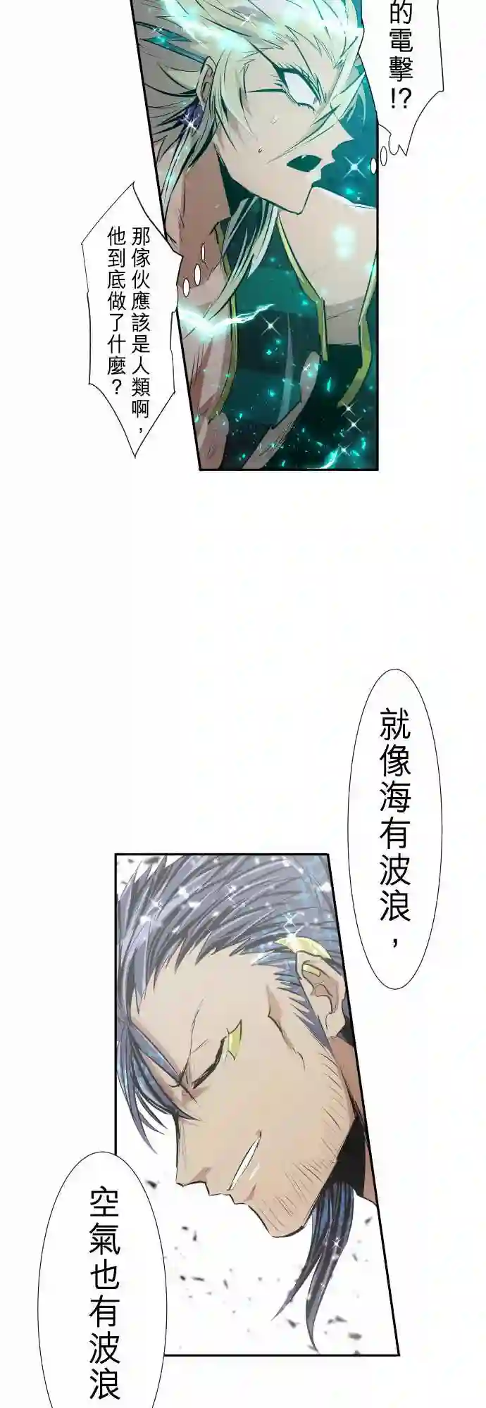 黑白来看守所第262话