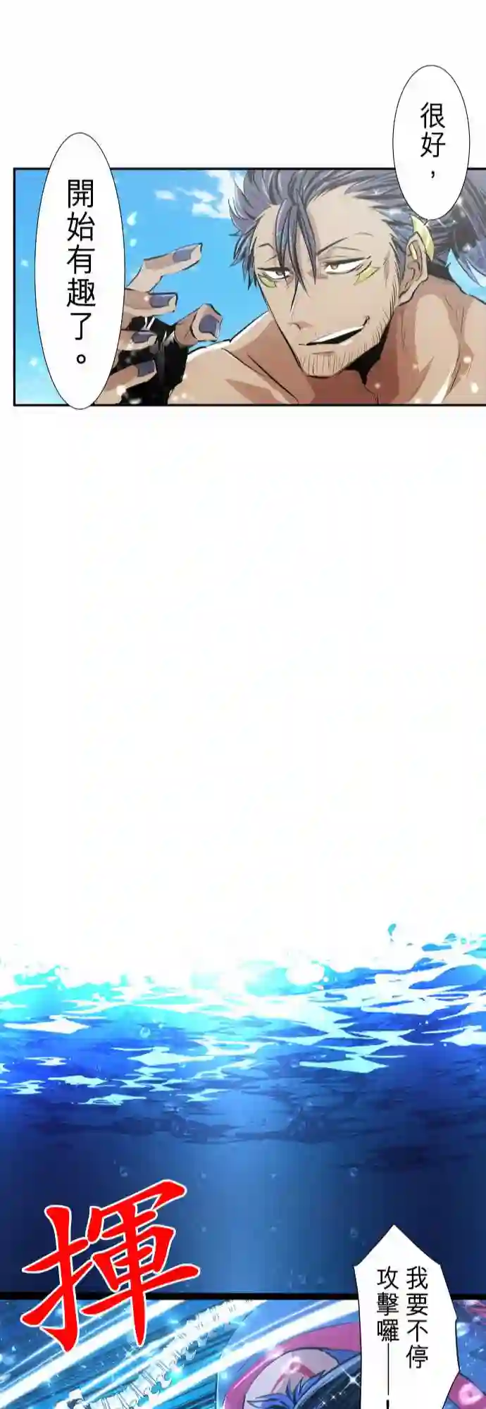 黑白来看守所第262话