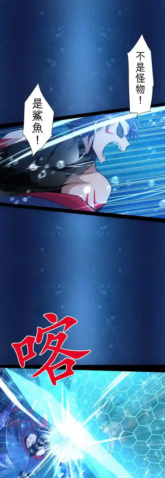 黑白来看守所第262话