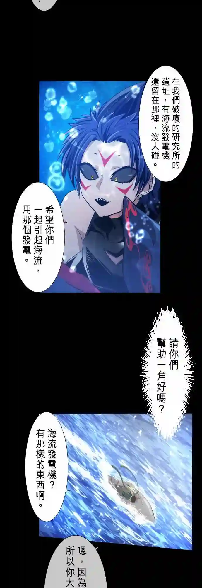 黑白来看守所第262话
