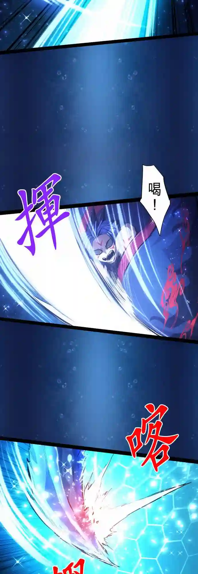 黑白来看守所第262话