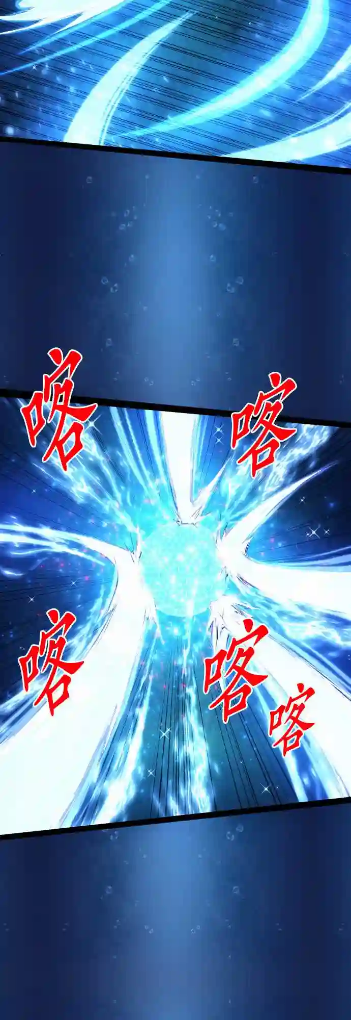 黑白来看守所第262话