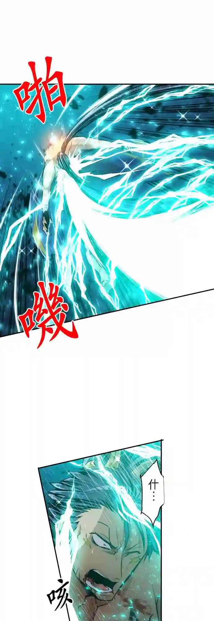 黑白来看守所第262话