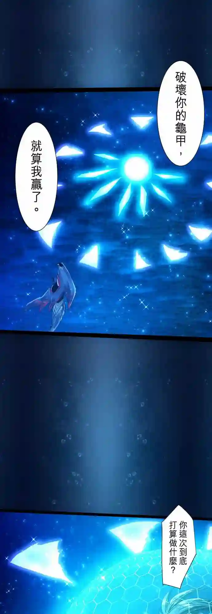 黑白来看守所第263话