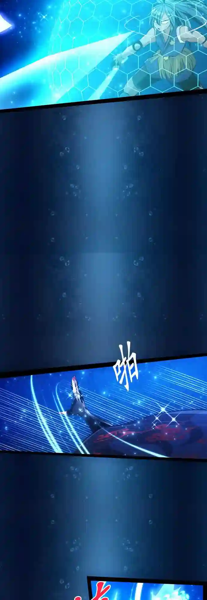 黑白来看守所第263话