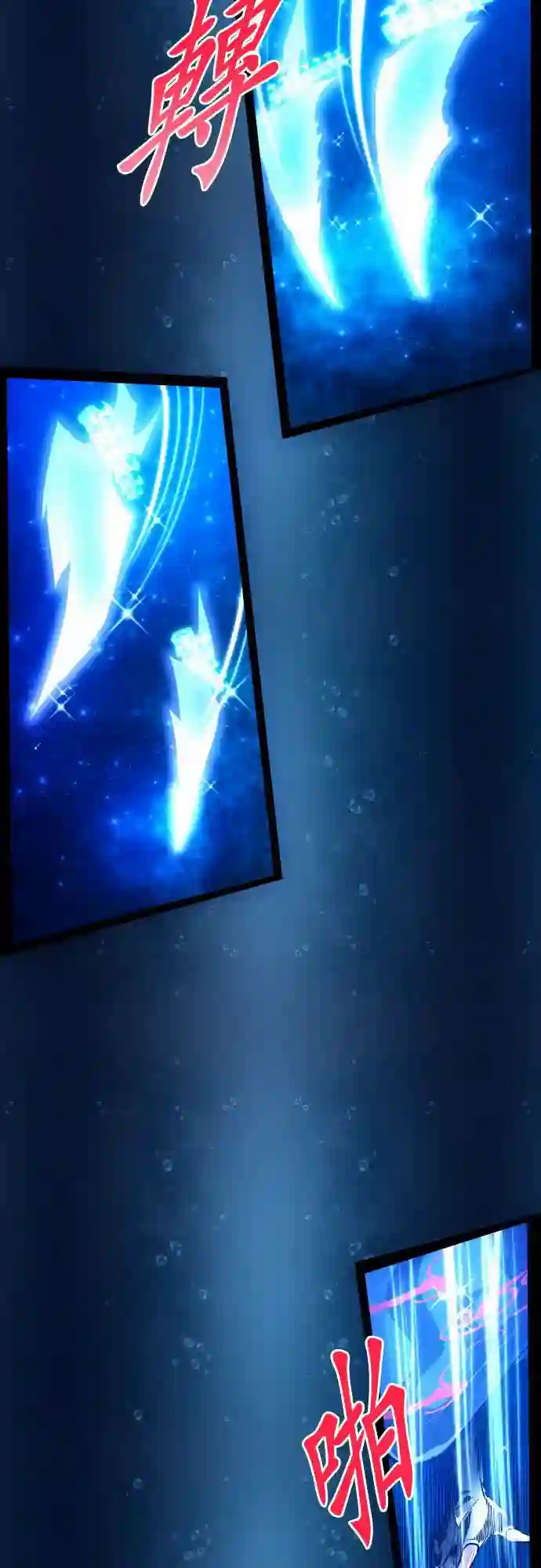 黑白来看守所第263话