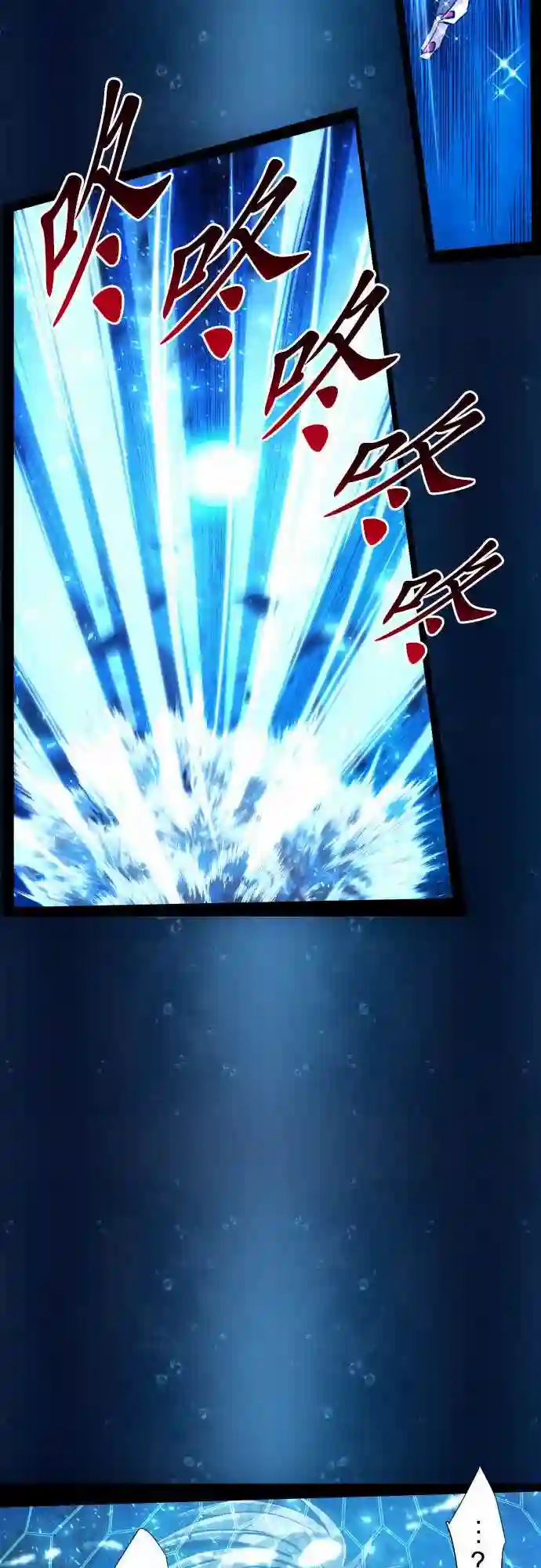 黑白来看守所第263话