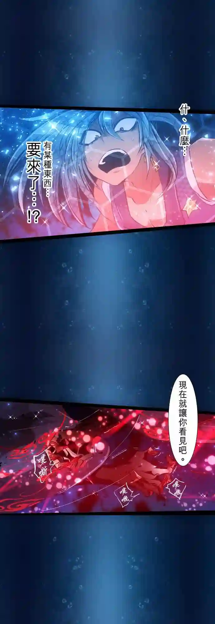 黑白来看守所第263话