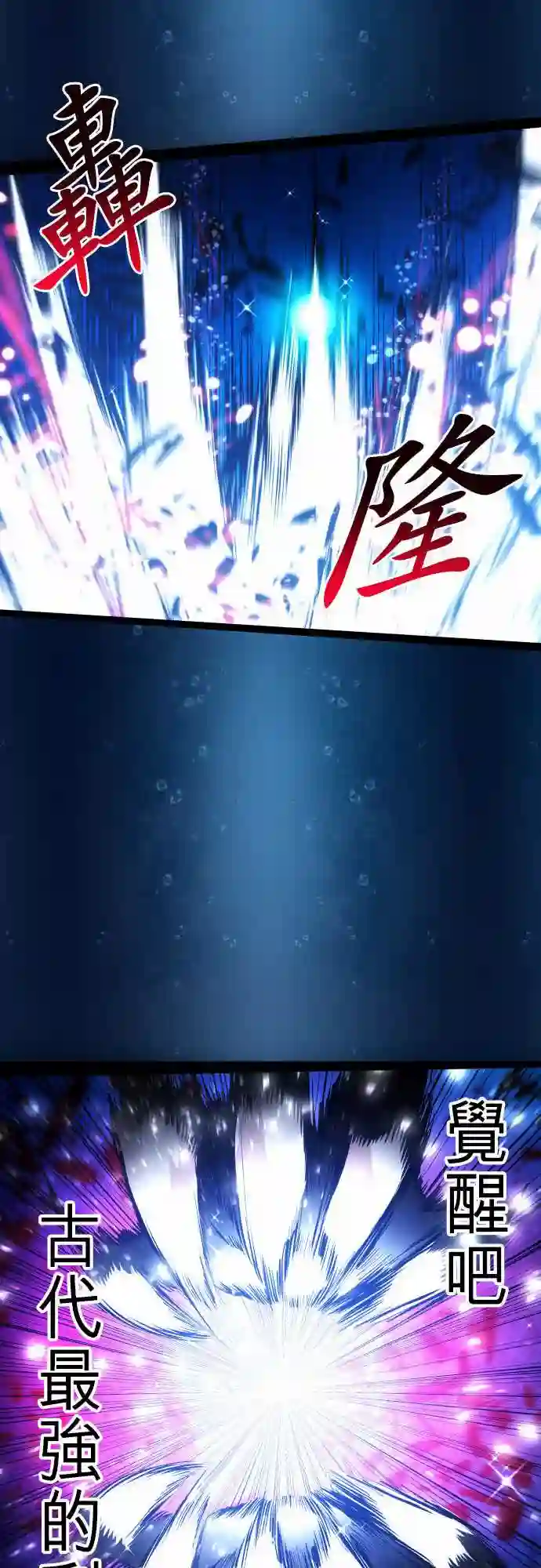 黑白来看守所第263话