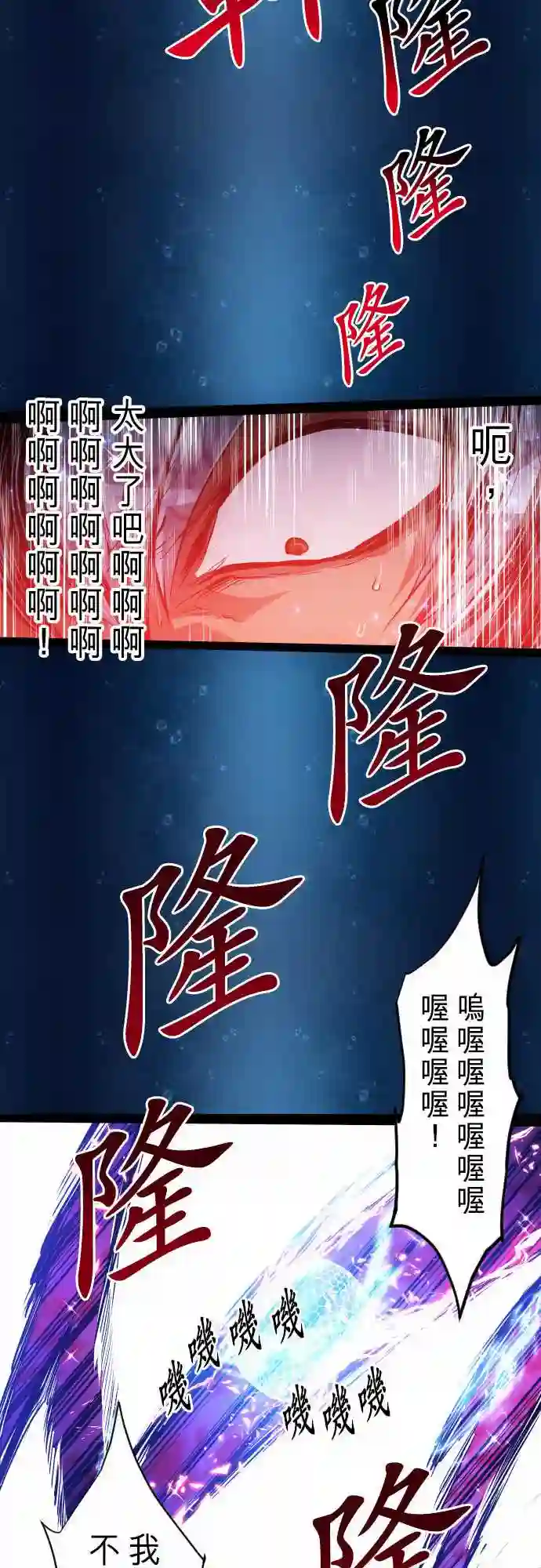 黑白来看守所第263话