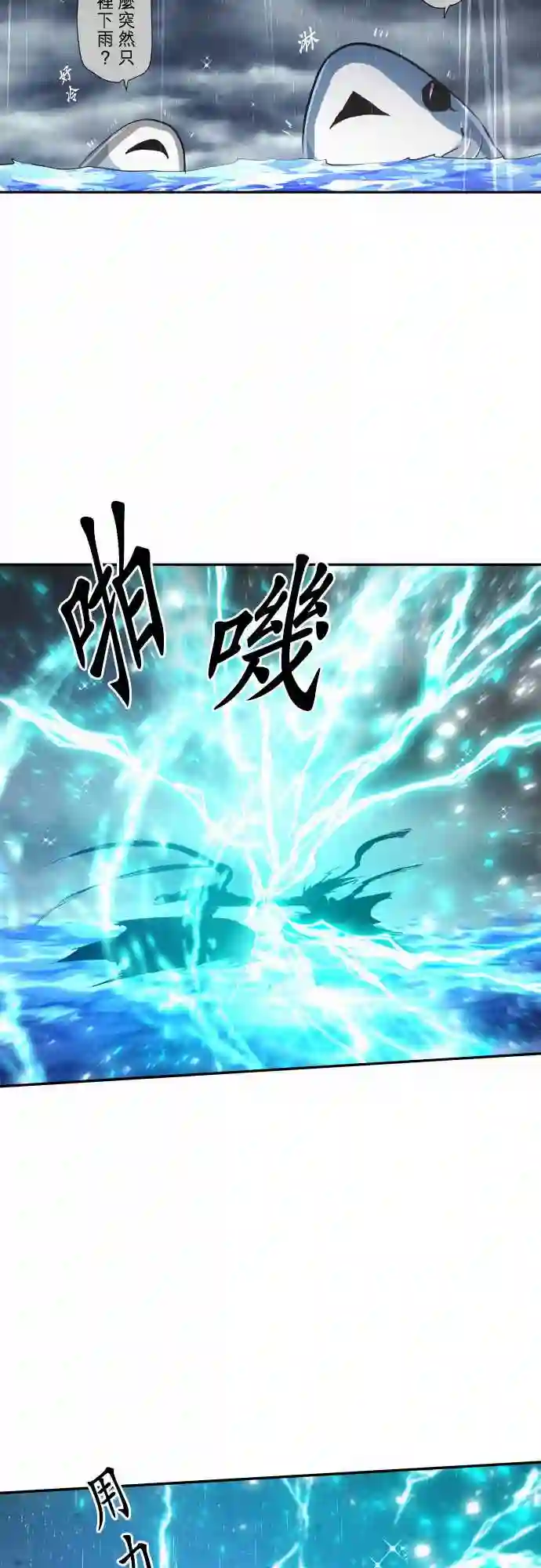 黑白来看守所第263话