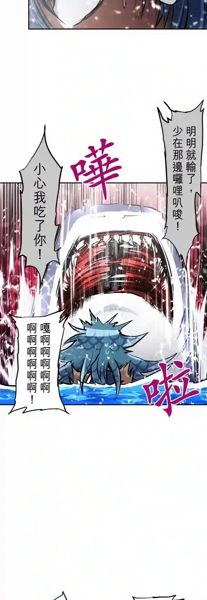 黑白来看守所第263话