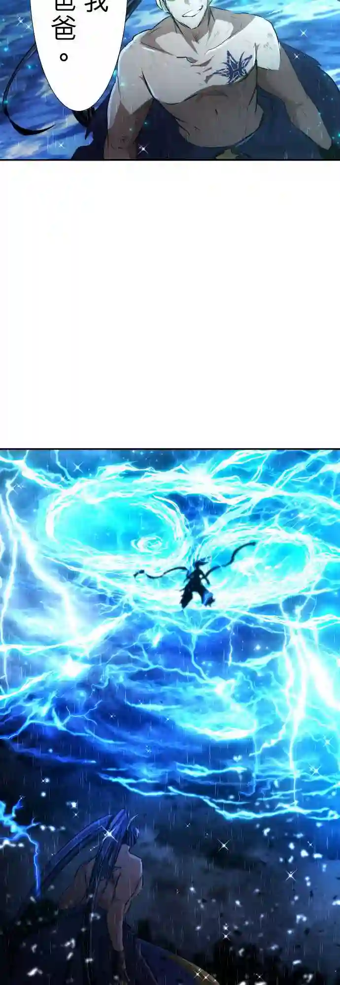 黑白来看守所第263话