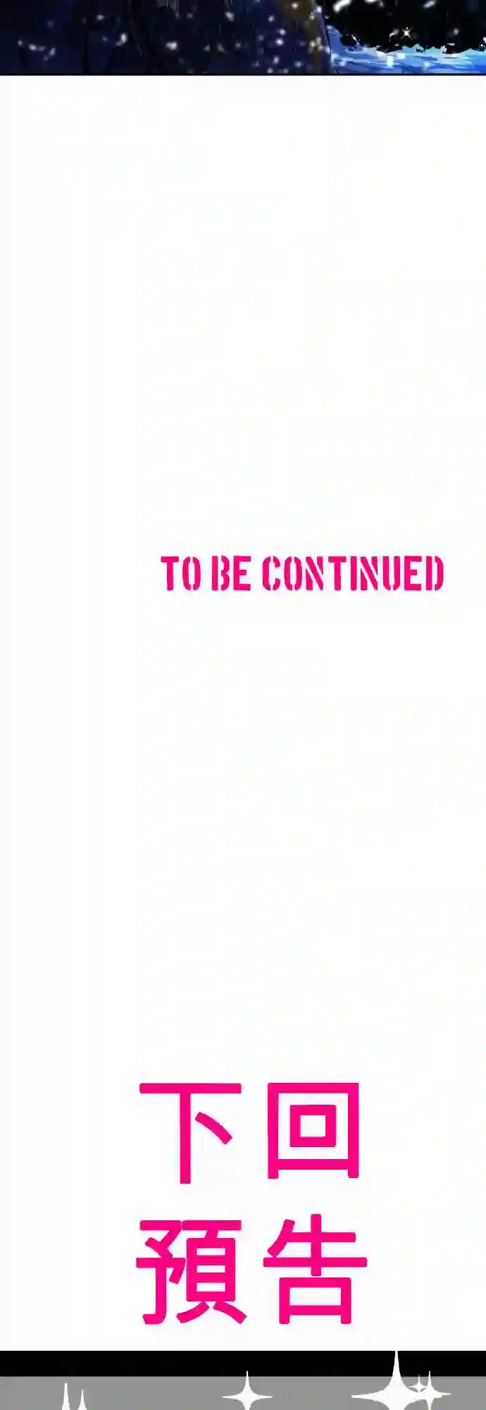 黑白来看守所第263话