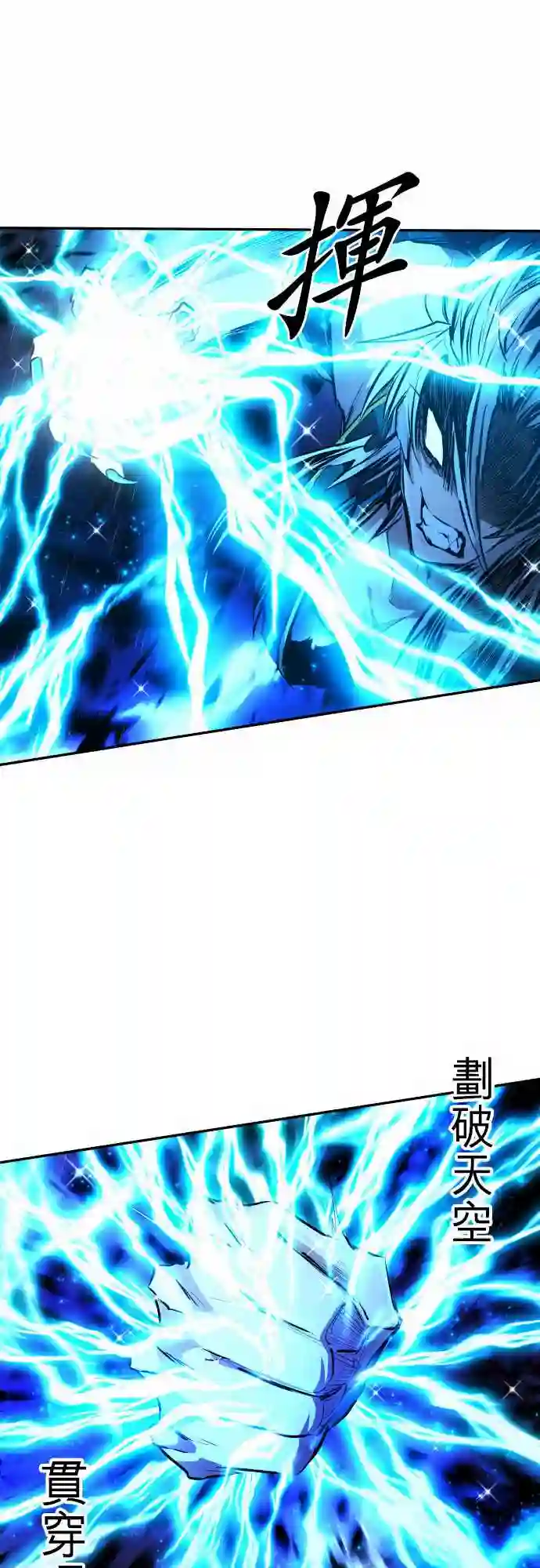 黑白来看守所第264话