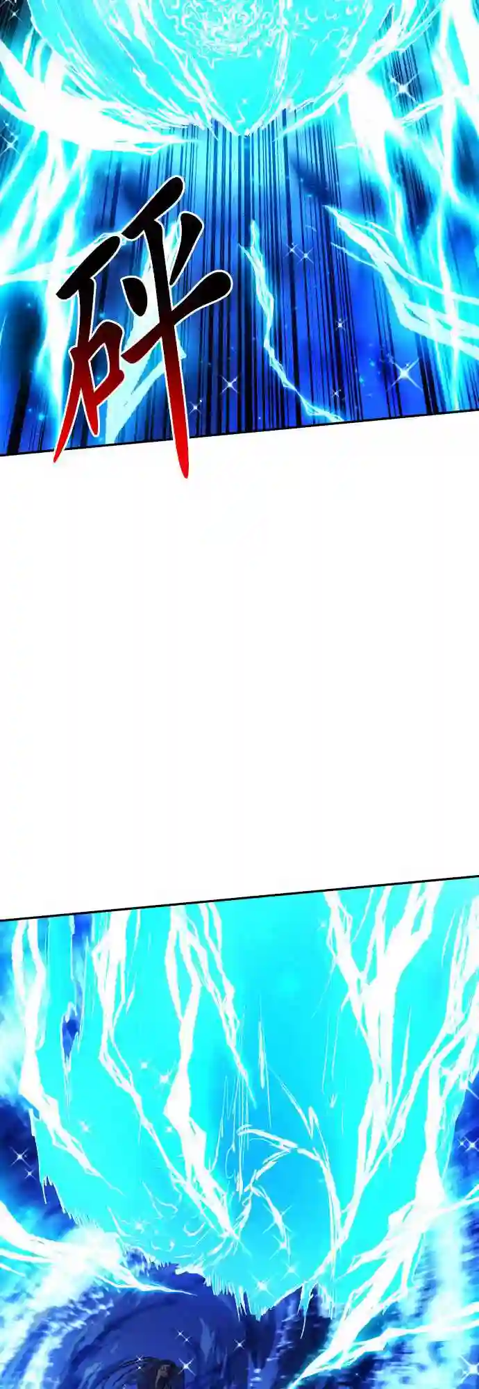 黑白来看守所第264话