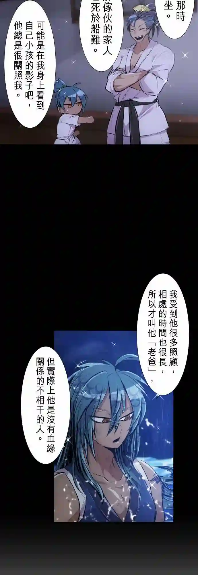 黑白来看守所第264话