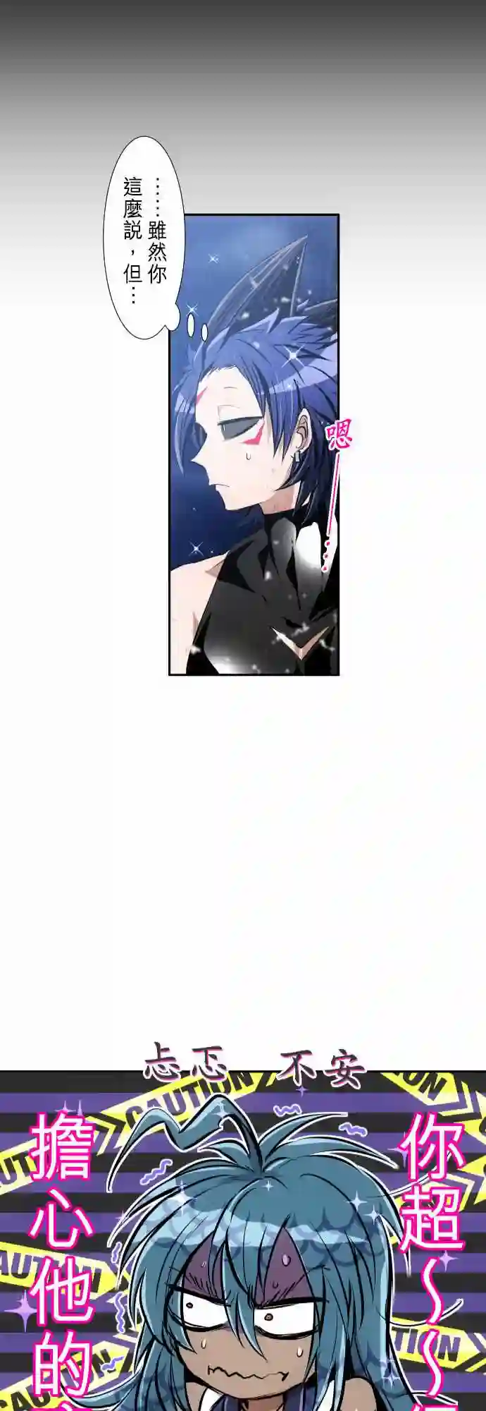 黑白来看守所第264话