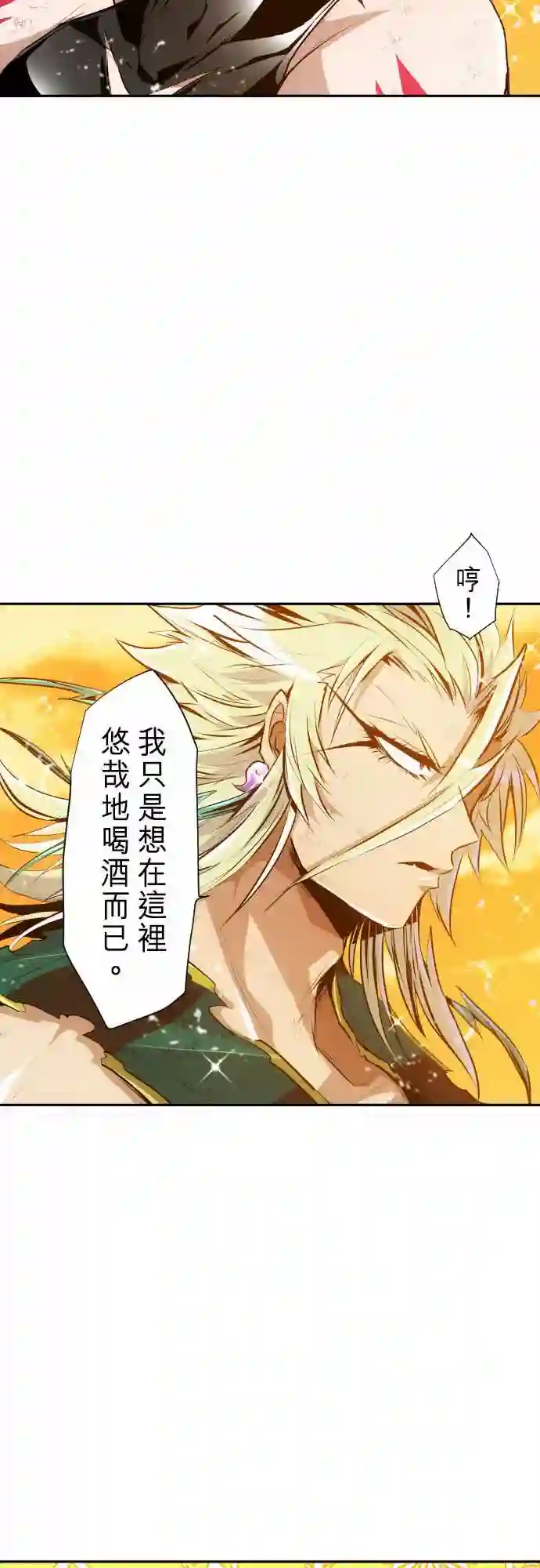 黑白来看守所第264话