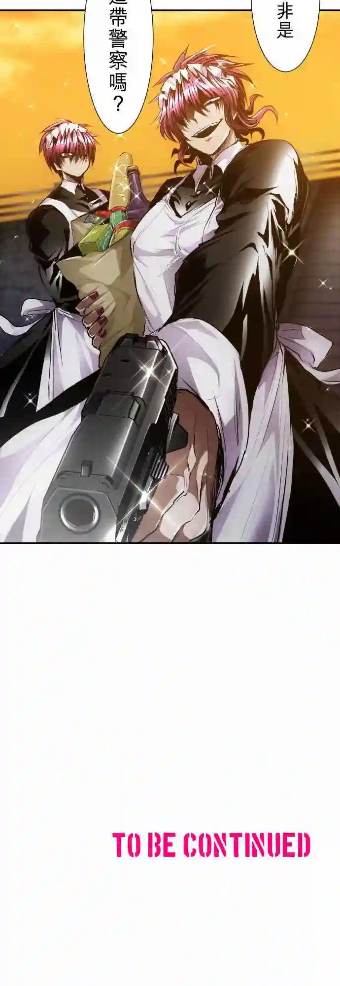 黑白来看守所第264话