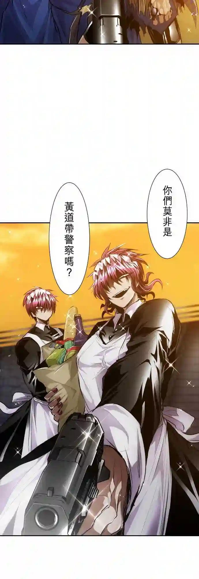 黑白来看守所第265话