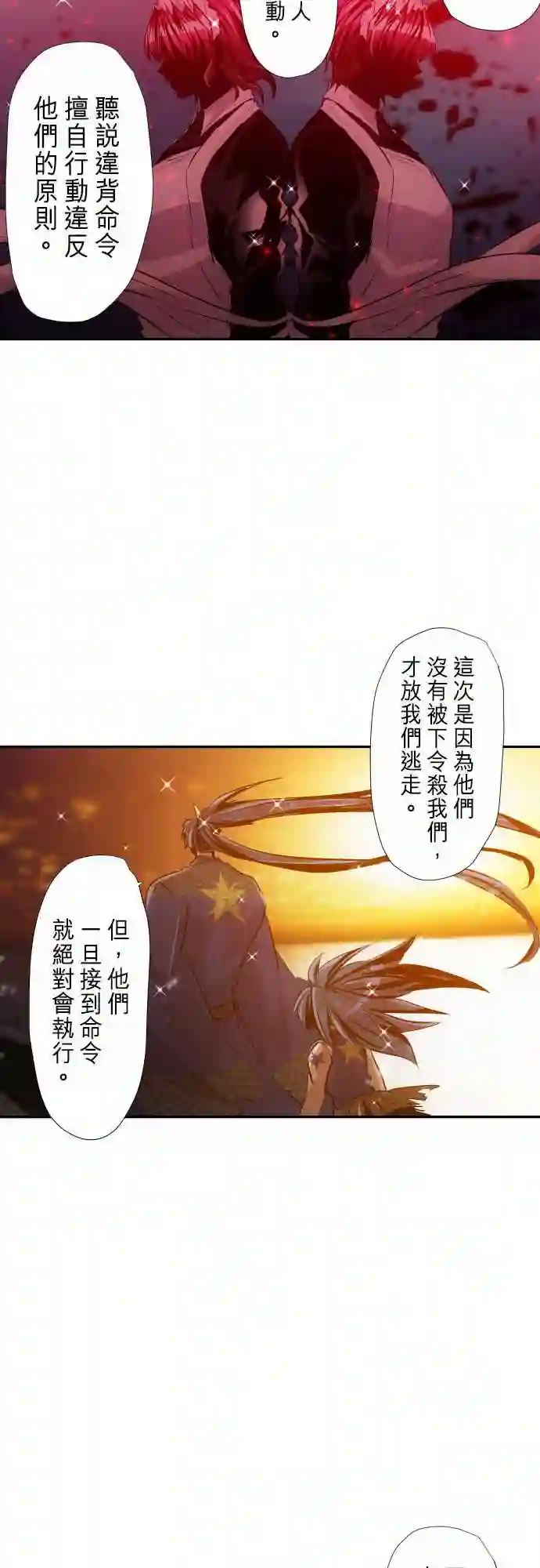 黑白来看守所第265话