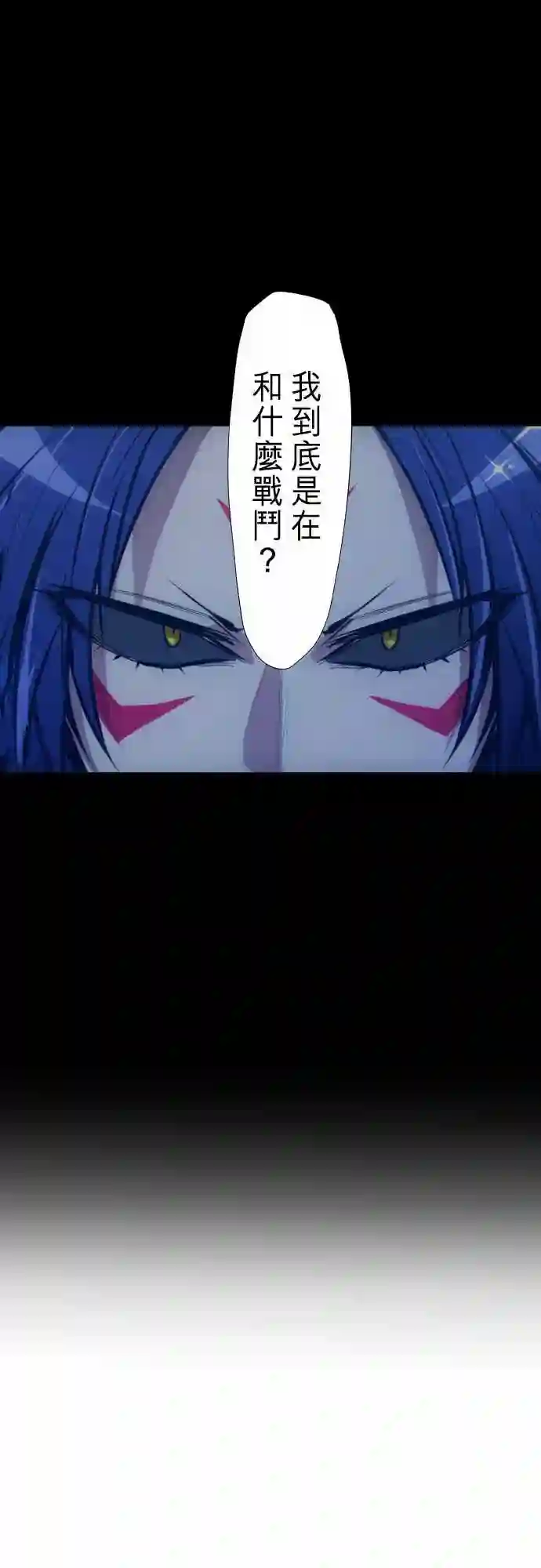 黑白来看守所第265话