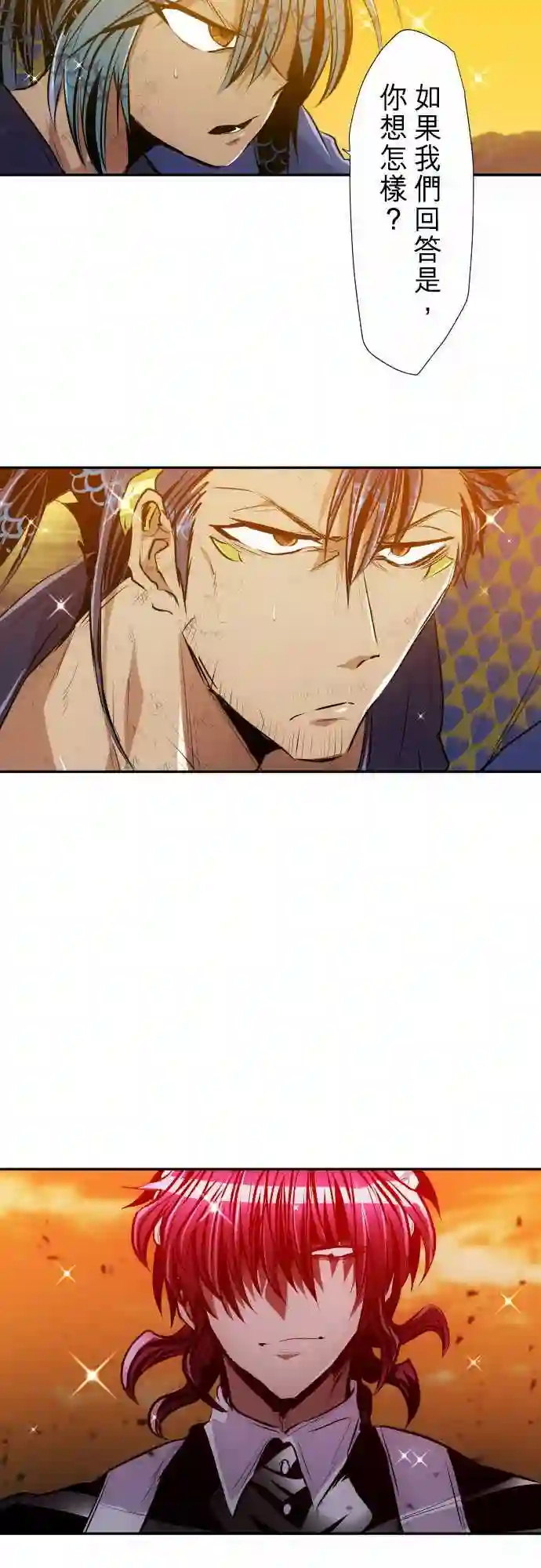 黑白来看守所第265话